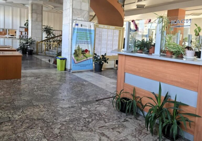 Временни промени в начините на плащания към община Асеновград