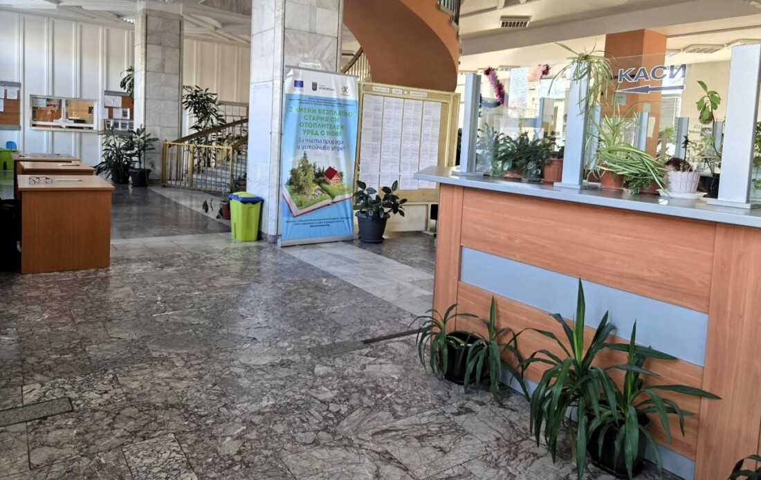 Временни промени в начините на плащания към община Асеновград