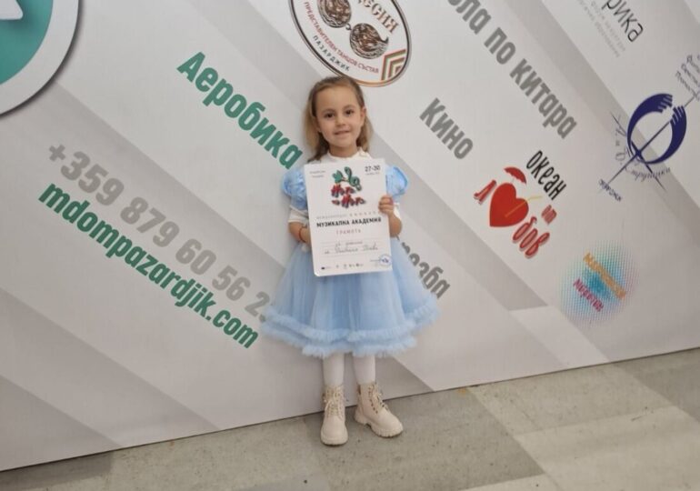 Малката Анастасия Ненова от Рогош спечели втора награда на международен конкурс в Пазарджик (СНИМКИ)