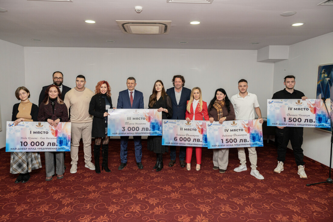 Община Пловдив отличи най-добрите си млади предприемачи (СНИМКИ)