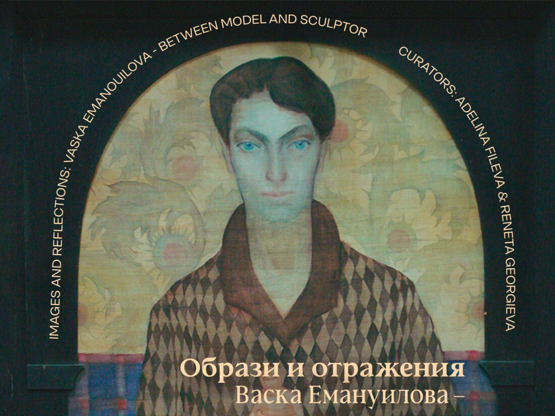 „Образи и отражения“: С изложба отбелязват 120 години от рождението на скулптора Васка Емануилова (СНИМКИ)