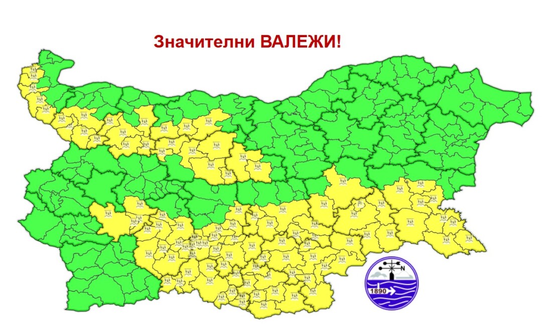 На Никулден: Жълт код за интензивни валежи в 16 области у нас (КАРТА)