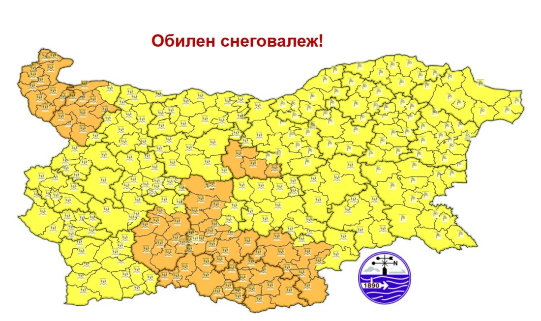 Сняг за Коледа: Оранжев код за обилни валежи в осем области