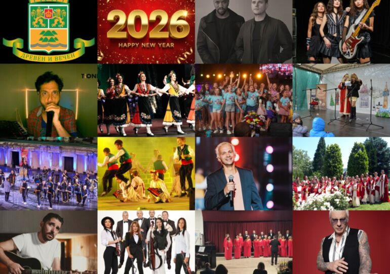 Отмениха празничната програма на откритата сцена пред община Пловдив