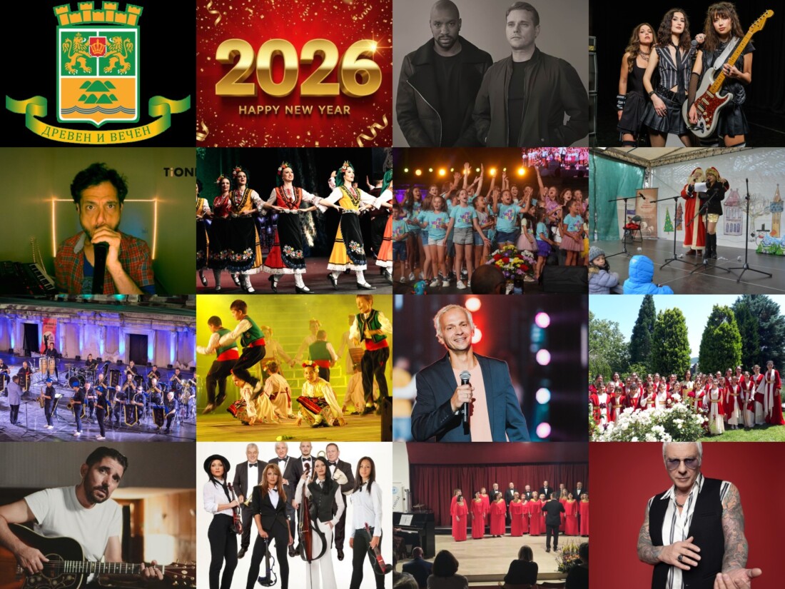 Отмениха празничната програма на откритата сцена пред община Пловдив