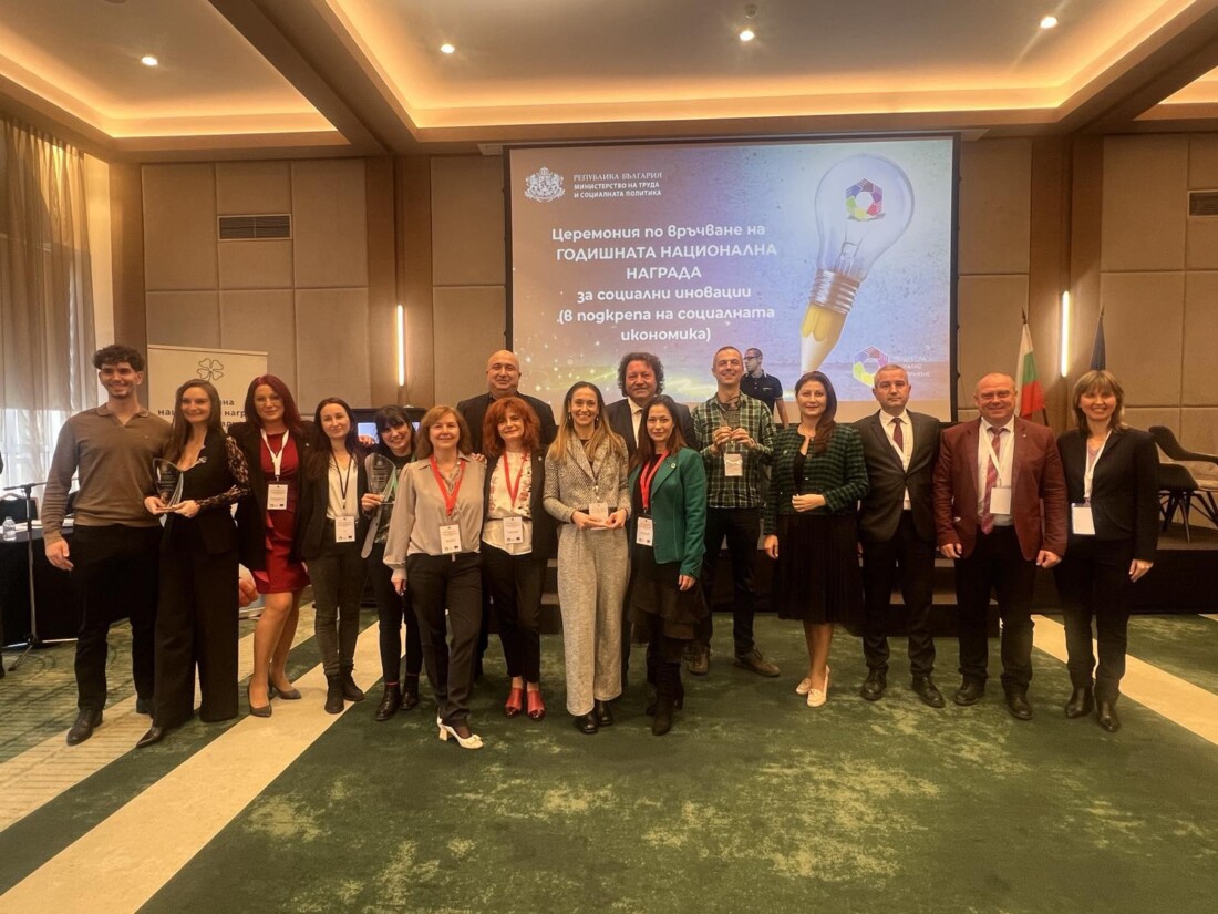 Община Пловдив получи национална награда за своя модел на социално предприемачество (СНИМКИ)