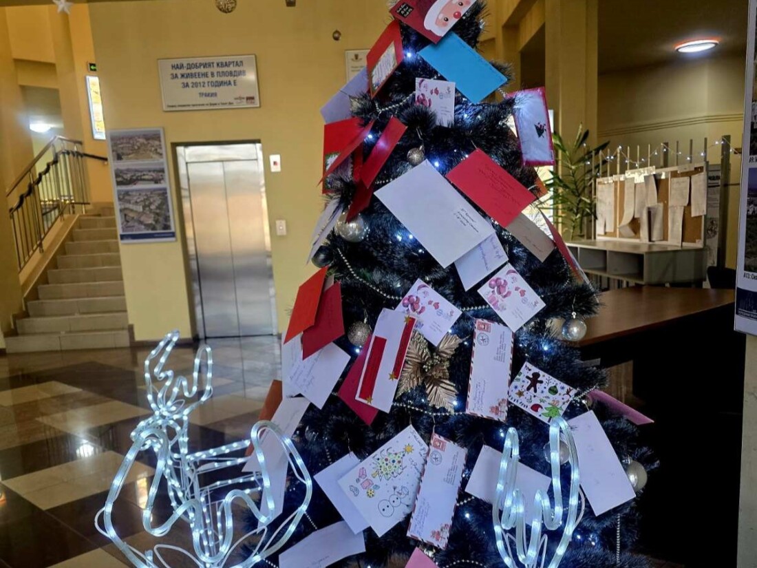 „Стани Дядо Коледа за един ден – зарадвай дете в нужда 3“: Инициативата стартира отново в район „Тракия“