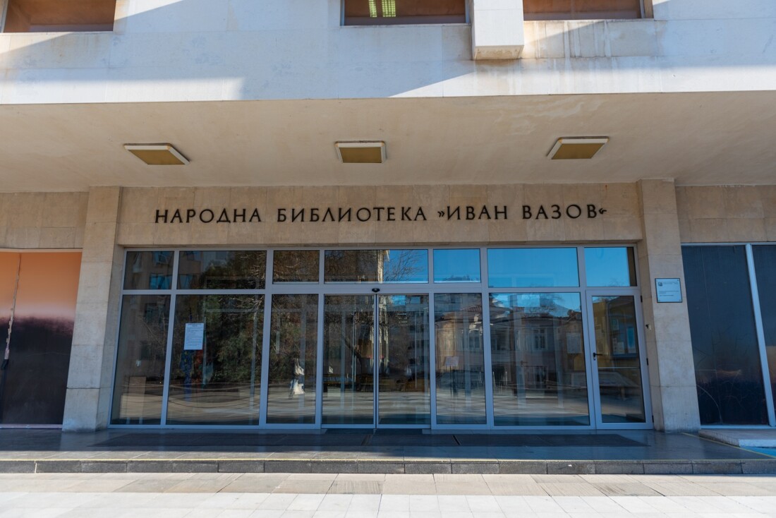 Кметът на Пловдив даде старт на санирането на НБ „Иван Вазов“ (СНИМКИ) 1 Кметът на Пловдив даде старт на санирането на НБ „Иван Вазов“ (СНИМКИ)