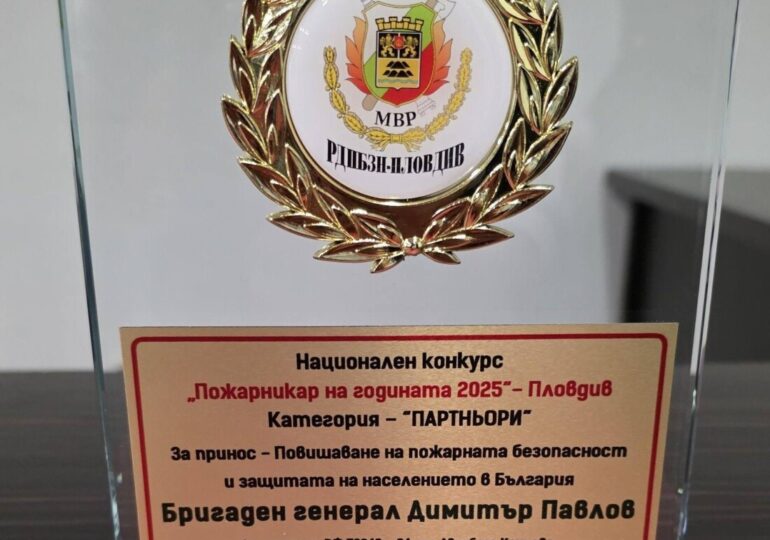 Отличиха най-добрите пожарникари в Пловдивска област (СНИМКИ) 8 Отличиха най-добрите пожарникари в Пловдивска област (СНИМКИ)