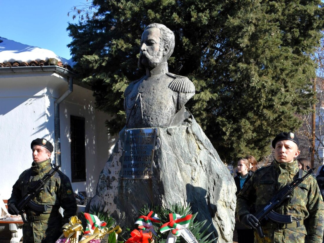 Асеновград отбелязва 148 години от Освобождението си
