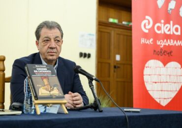 Препълнена зала посрещна Вили Лилков на премиерата на най-мащабната му книга – „Синове на Сатаната“ (ОТКЪС)