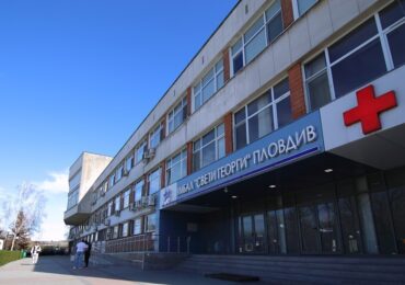 "Слушай сърцето си": УМБАЛ "Свети Георги" обявява "Месец на сърцето"