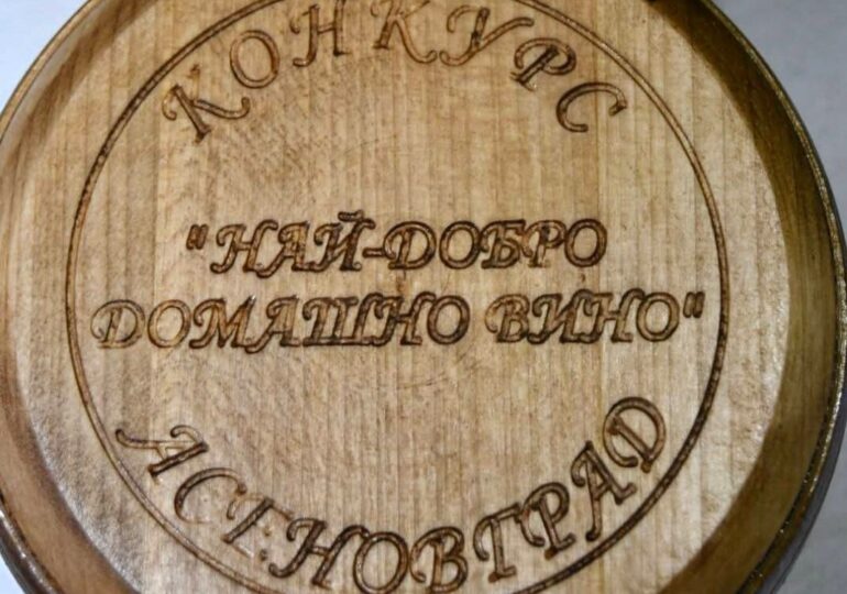 Избраха Винар №1 на Асеновград (ГАЛЕРИЯ)