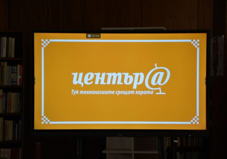 Откриха Дигитален клуб в Градска библиотека - Асеновград (СНИМКИ)