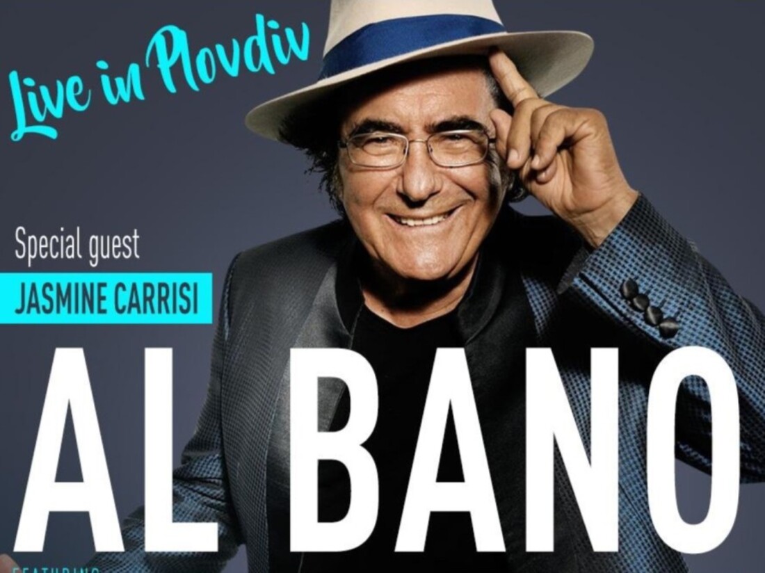AL BANO: Да пея на сцена като Античния театър в Пловдив е чест и вдъхновение