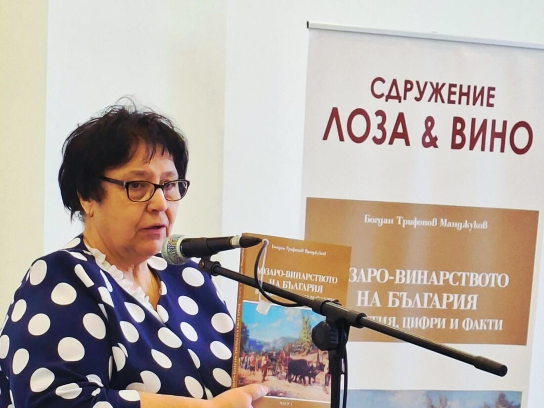 Книгата на доц. д-р Богдан Манджуков „Лозаро-винарството на България в събития, цифри и факти“ с премиера на ВИНАРИЯ 2026