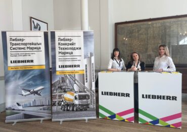 Немски индустриален гигант приканва българите зад граница да се завърнат (СНИМКИ)