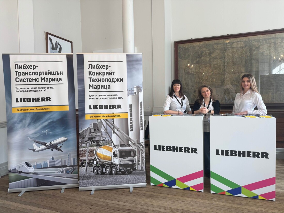 Немски индустриален гигант приканва българите зад граница да се завърнат (СНИМКИ)