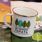 Занаятчийски базар „Да хванеш гората“ в Пловдив