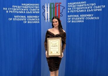 Гордост за Асеновград: Кое е момичето, което засенчи всички и стана "Студент на годината"? (СНИМКИ)