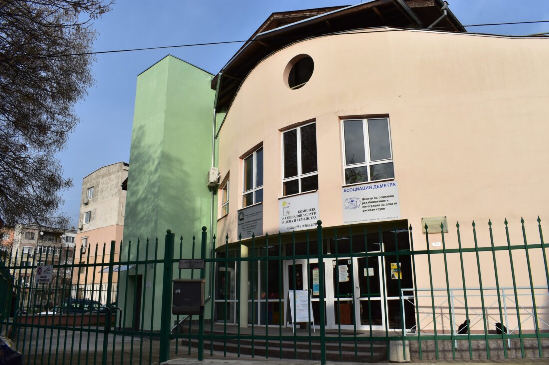 КСУДС Пловдив с безплатна беседа за Деня на психичното здраве