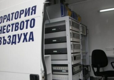 РИОСВ - Пловдив разполага мобилна станция за измерване на качеството на въздуха в с. Браниполе