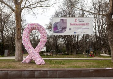Огромна розова панделка напомня на жените в Пловдив колко важен е самопрегледът в борбата с рака на гърдата (СНИМКИ)