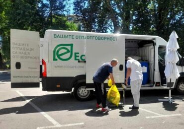 Еко акция за предаване на опасни отпадъци в Асеновград