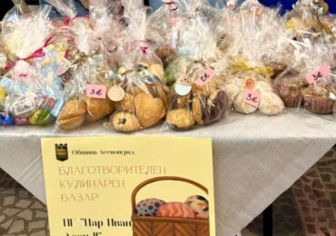 "Заедно за Димитър Владимиров": Благородна инициатива в Асеновград събра още средства за каузата
