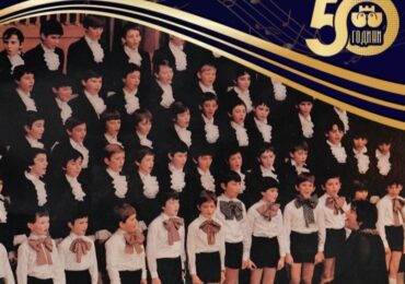 50 години история в кадри: Хорът на пловдивските момчета „Стефка Благоева“ кани на юбилейна фотоизложба „На крилете на песента“
