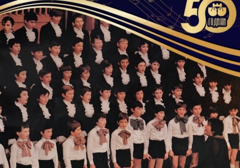 50 години история в кадри: Хорът на пловдивските момчета „Стефка Благоева“ кани на юбилейна фотоизложба „На крилете на песента“