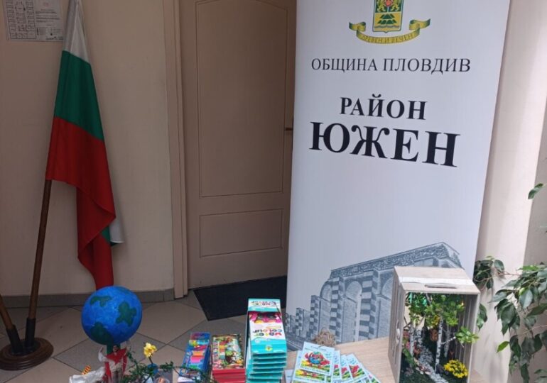 С конкурс в район "Южен" отбелязаха Деня на Земята (СНИМКИ)