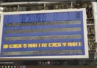 Над 60 електронни табла вече показват в реално време информация за градския транспорт в Пловдив