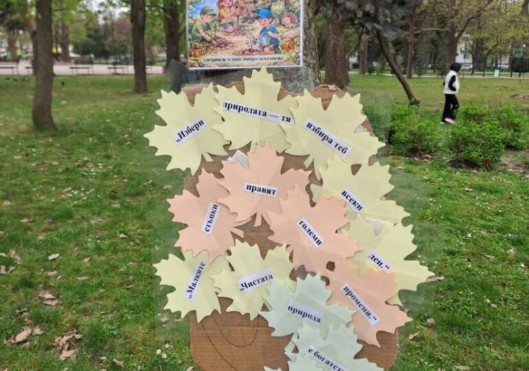 В район „Южен“ отбелязаха Седмицата на гората (СНИМКИ)