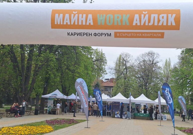 Бизнесът, образованието и младите хора си дадоха среща в район „Южен“ (ГАЛЕРИЯ) 8 Бизнесът, образованието и младите хора си дадоха среща в район „Южен“ (ГАЛЕРИЯ)
