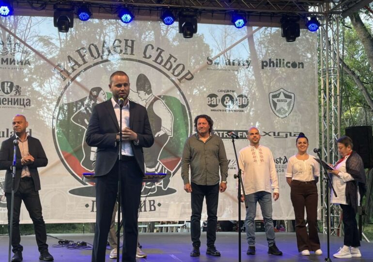 Откриха „Народен събор Пловдив“ – три дни фолклор, традиции и над 4000 изпълнители (СНИМКИ)