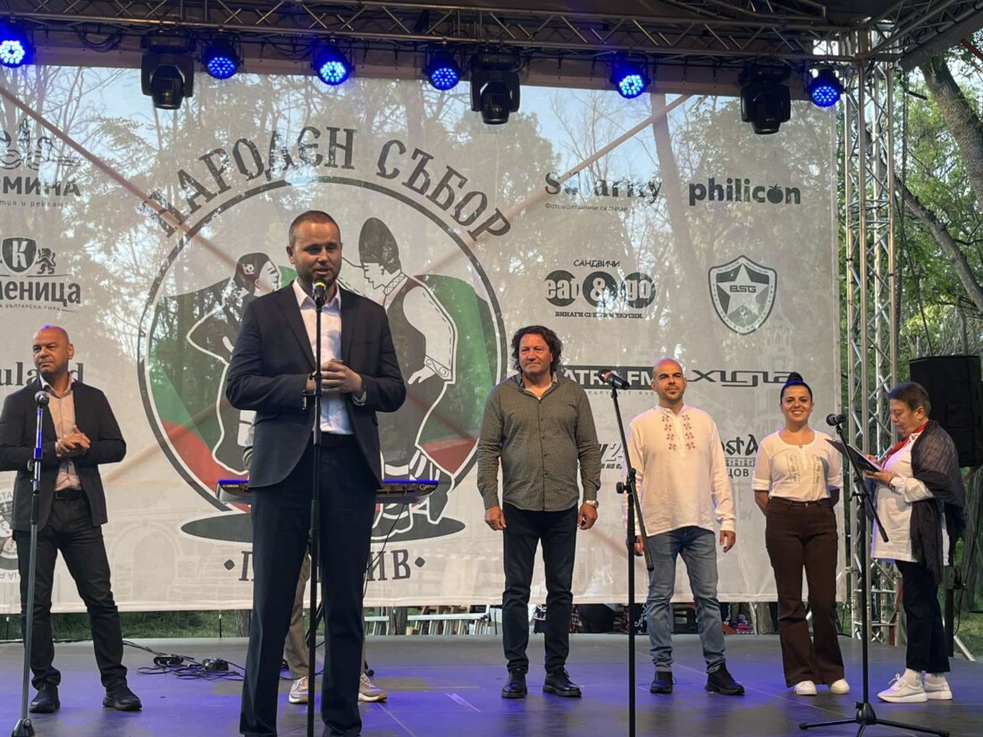 Откриха „Народен събор Пловдив“ – три дни фолклор, традиции и над 4000 изпълнители (СНИМКИ)