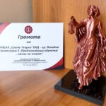 УМБАЛ „Свети Георги“ с престижни отличия от Годишните награди на БАПЗГ