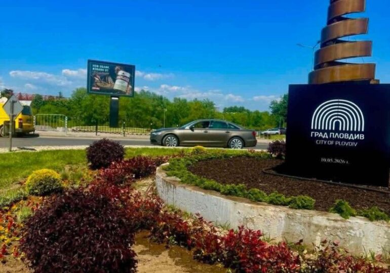 Пловдив разцъфна в цветовете на Джиро д’Италия (СНИМКИ)