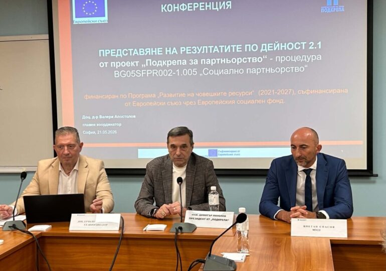 КТ "Подкрепа": Много близо сме до протести