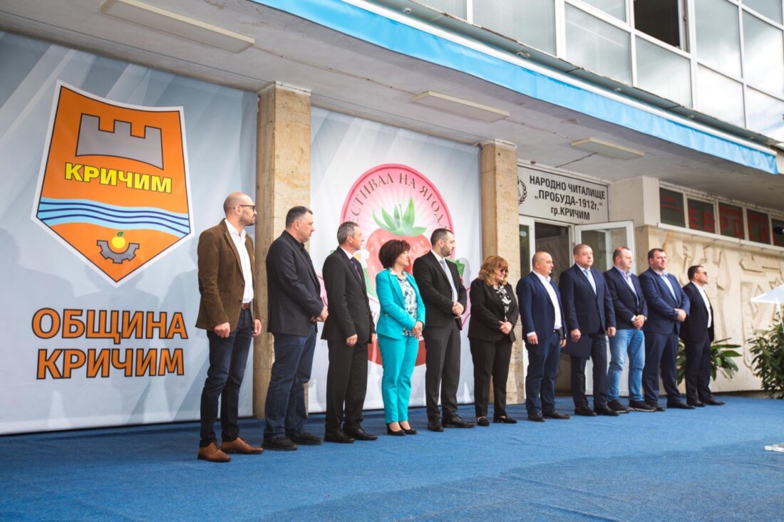 Фестивалът на ягодата 2026 в Кричим започна с много настроение, усмивки и празничен дух (СНИМКИ) 1 Фестивалът на ягодата 2026 в Кричим започна с много настроение, усмивки и празничен дух (СНИМКИ)