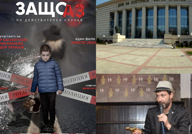 "Защо аз?" в Пловдив: 17 минути, които могат да ви направят отговорни шофьори (ВИДЕО)