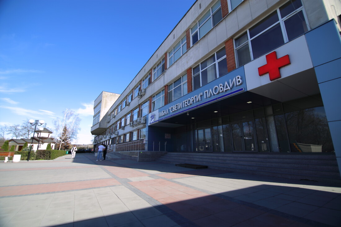 Отделението по спешна медицина в УМБАЛ „Свети Георги“ получи национално признание