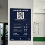 Националната кампания „Сканирай лапата“ премина с шествие през Пловдив: QR код учи как да спасим животно в беда
