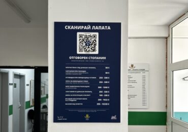 Националната кампания „Сканирай лапата“ премина с шествие през Пловдив: QR код учи как да спасим животно в беда