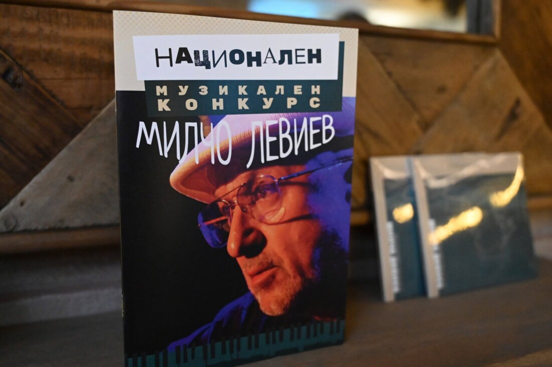 Третото издание на Националния конкурс „Милчо Левиев“ събира младите пианисти в Пловдив (ПРОГРАМА)