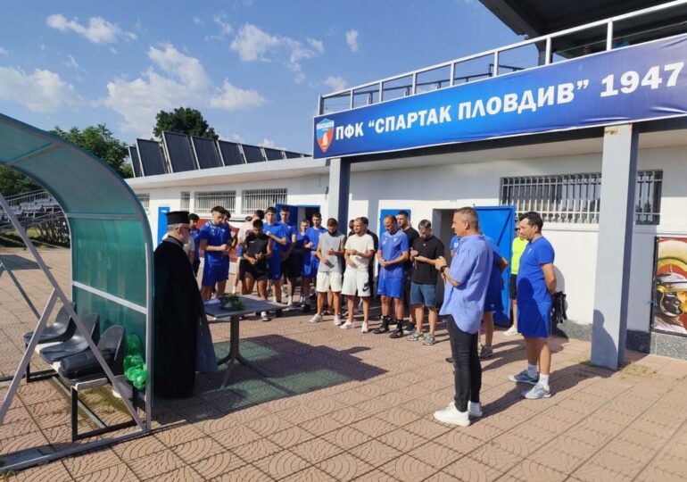 Спартак Пловдив започна подготовка за новия сезон (СНИМКИ)
