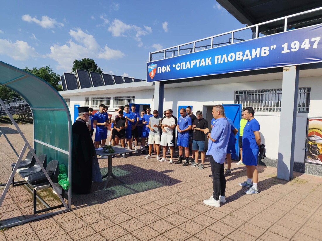 Спартак Пловдив започна подготовка за новия сезон (СНИМКИ)