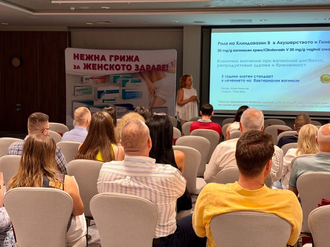 Експерти алармират: Бактериалната вагиноза засяга всяка трета жена, но остава тема табу