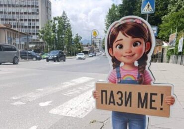 С нестандартна инициатива: Община Смолян отбелязва Деня на безопасност на движение по пътищата